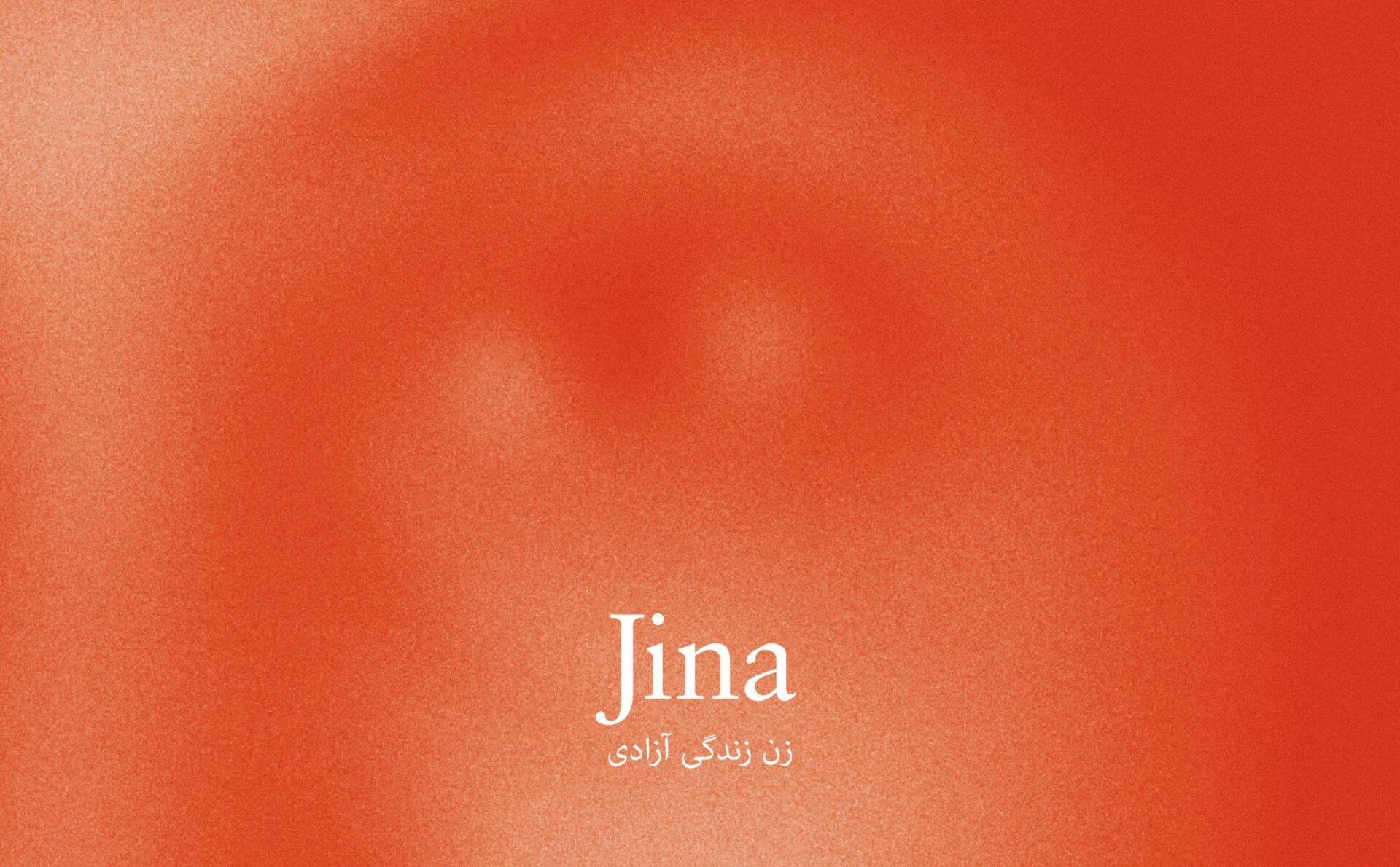 Plakat filmu "Jina". Pomarańczowe to, białe litery układające się w napis Jana