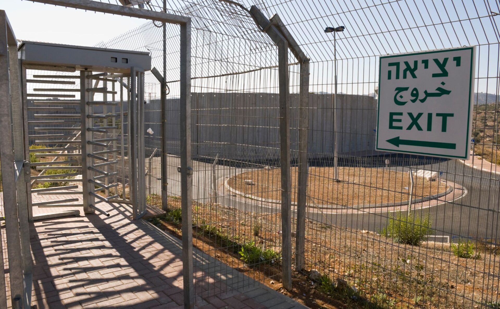 kołowrót na punkcie kontrolnym w Betlejem